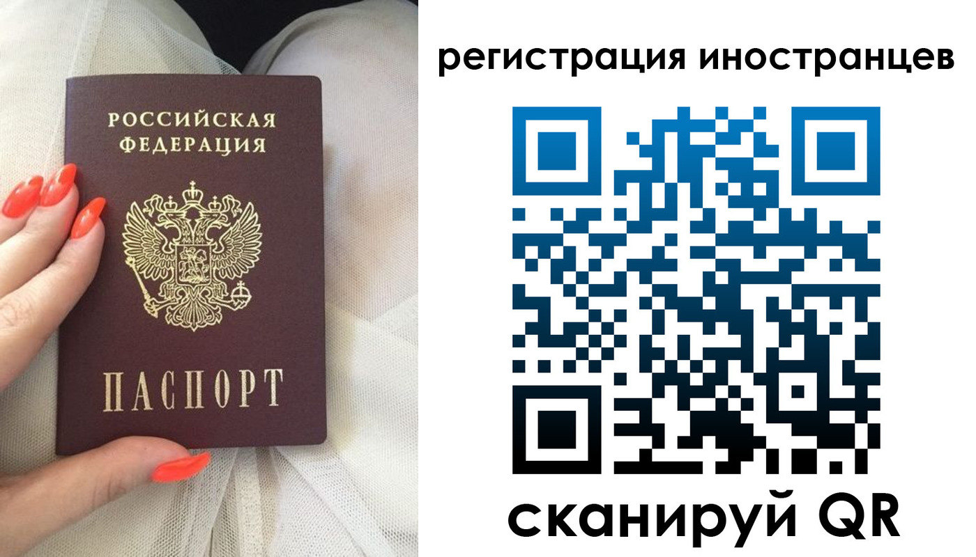 временная регистрация в квартире в Медвежьегорске