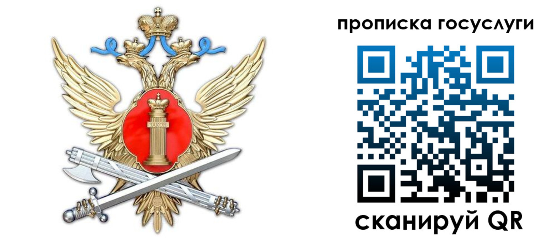 временная прописка в Медвежьегорске