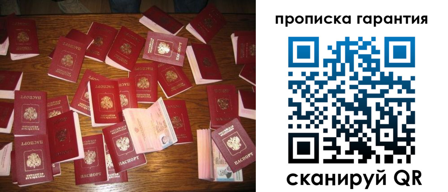 временная регистрация для школы в Медвежьегорске