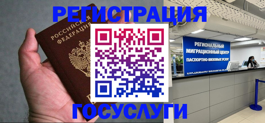 прописка поиск в Медвежьегорске