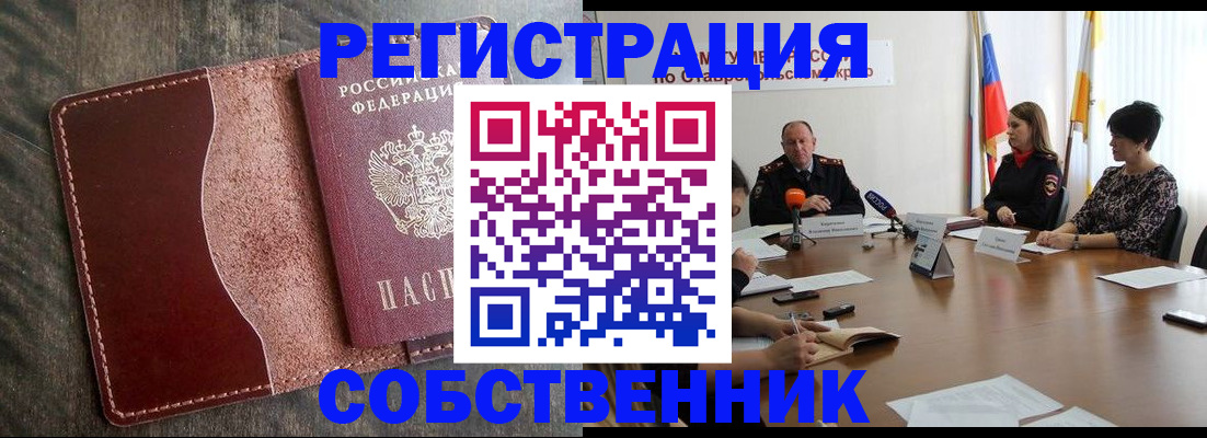 прописка для кредита в Медвежьегорске
